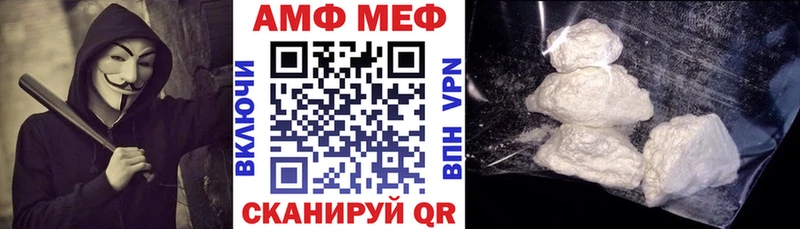 Amphetamine 98%  Купить  Духовщина 