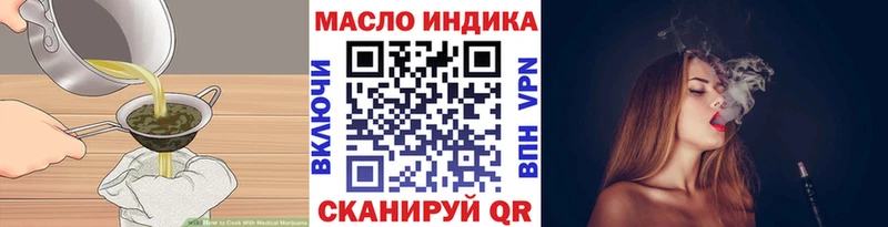 Купить закладки  Духовщина  Canna-Cookies марихуана 