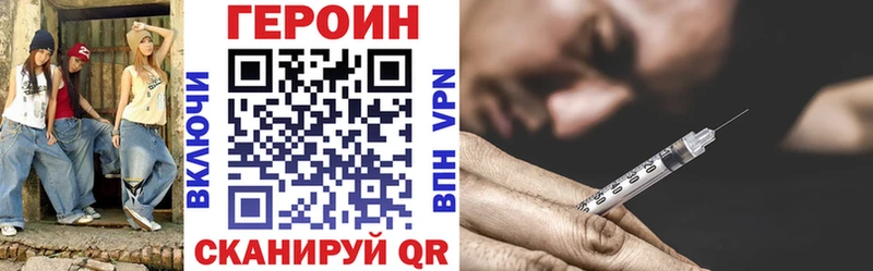 Купить где  Духовщина  ГЕРОИН белый 