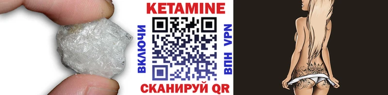 КЕТАМИН VHQ  Купить закладки  Духовщина 