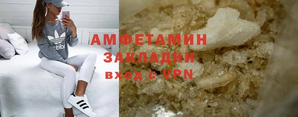 молекула духа Богородск
