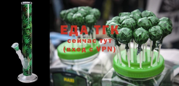 первитин Белоозёрский
