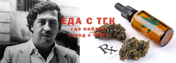 первитин Белоозёрский