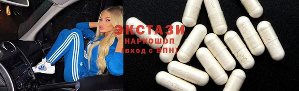 первитин Белоозёрский