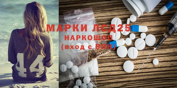 первитин Белоозёрский