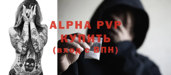 скорость mdpv Беломорск