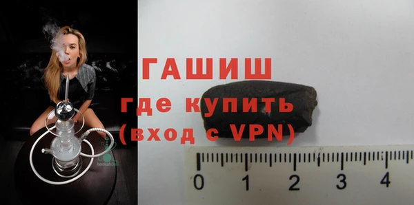 первитин Белоозёрский