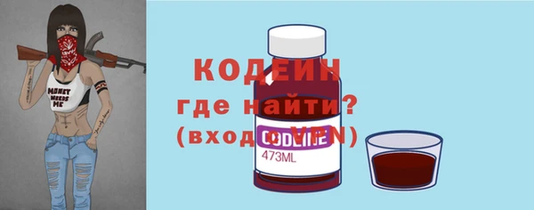 мефедрон VHQ Богородицк