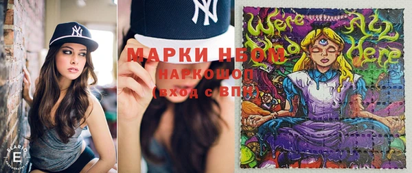 первитин Белоозёрский
