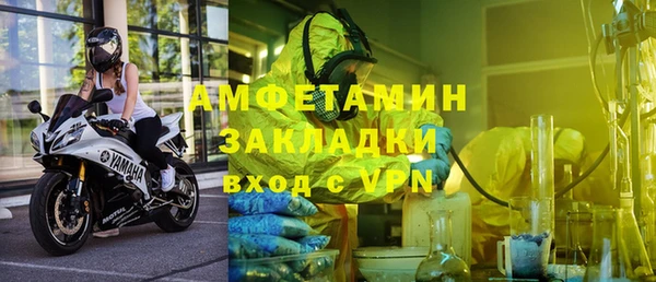 мефедрон VHQ Богородицк