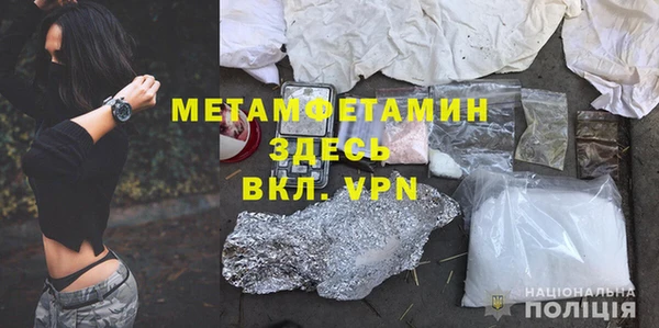 первитин Белоозёрский
