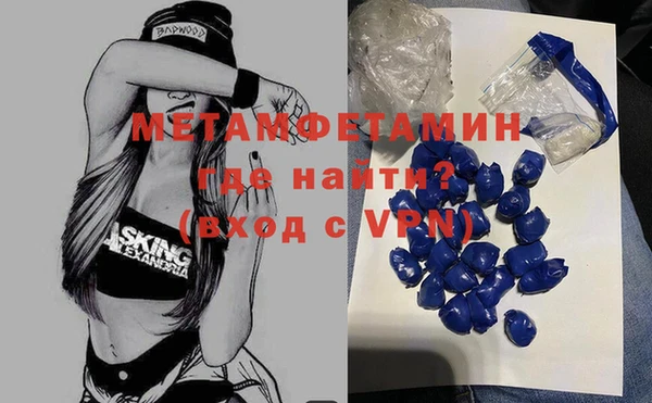 гашишное масло Балахна