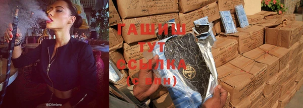 марихуана Кропоткин