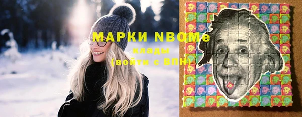 мефедрон VHQ Богородицк