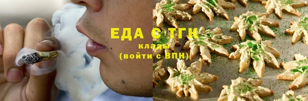 мефедрон VHQ Богородицк
