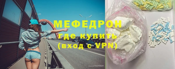 скорость mdpv Беломорск