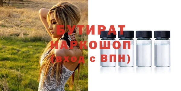 первитин Белоозёрский