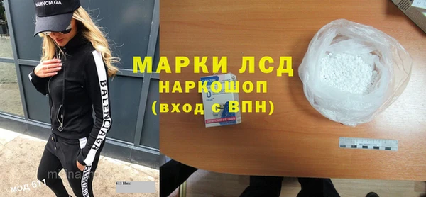 первитин Белоозёрский