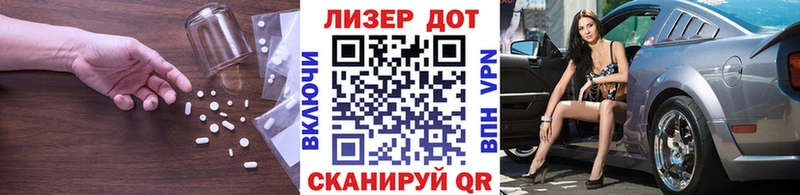 LSD-25 экстази ecstasy  Купить закладки  Духовщина 
