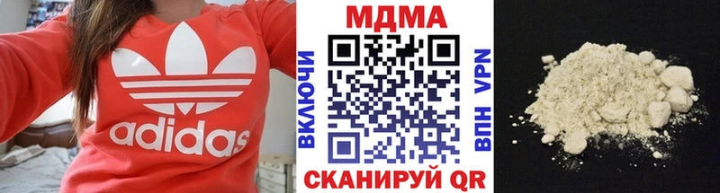 Купить закладки Духовщина MDMA кристаллы