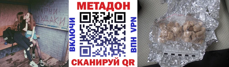 Купить закладки  Духовщина  Метадон methadone 
