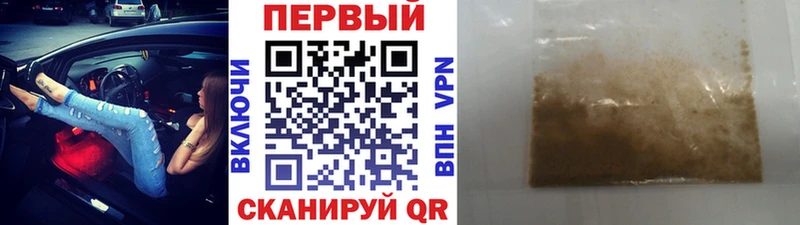 Метамфетамин кристалл Духовщина