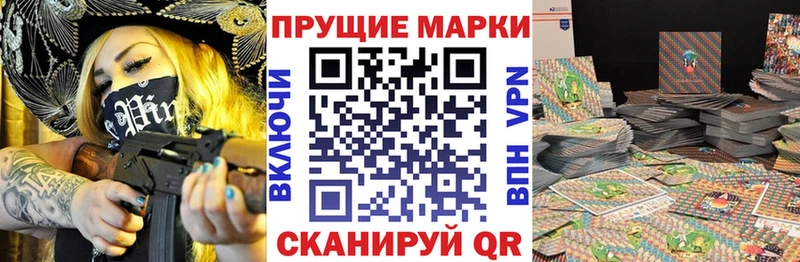Наркотические марки 1,5мг  Купить где  Духовщина 